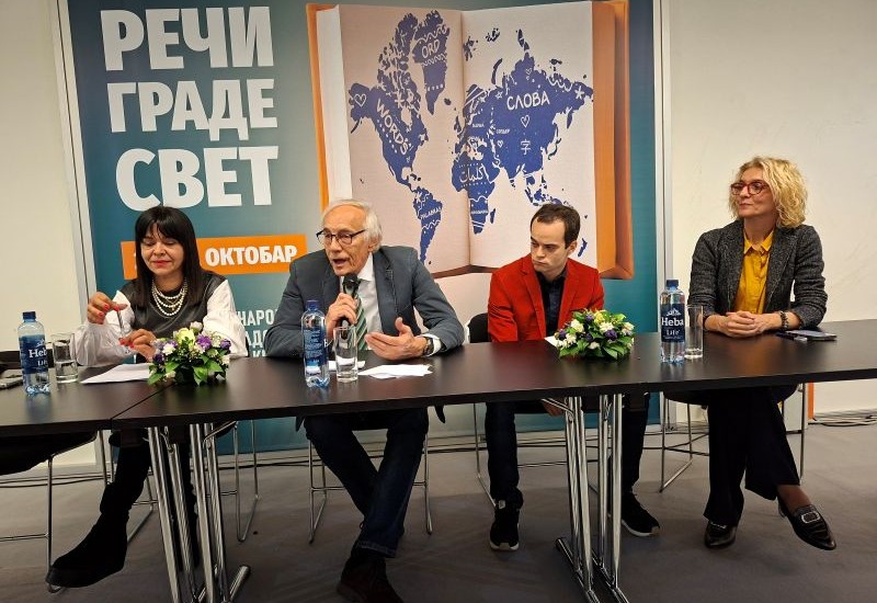 Државни архив Србије представио своју делатност у оквиру пратећег програма 69. Међународног београдског сајма књига